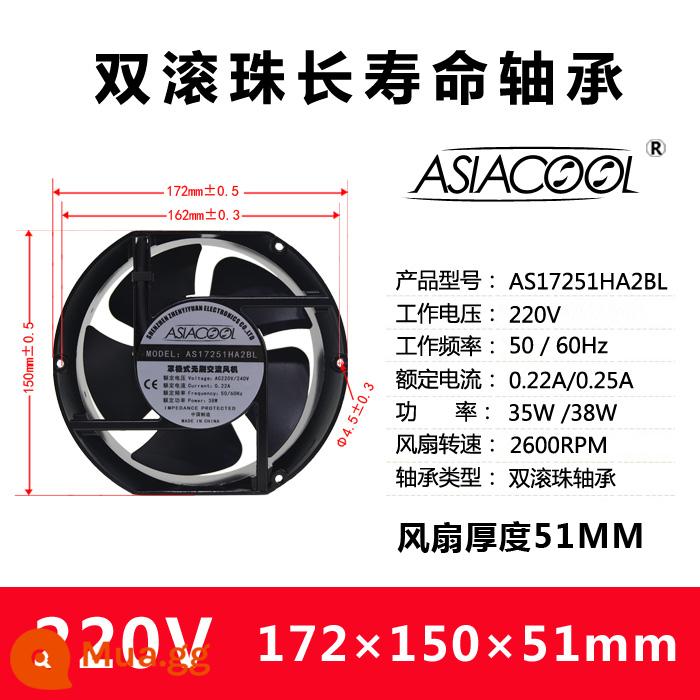 ASIACOOL câm công nghiệp 220V tủ phân phối hộp máy hàn điện thiết bị hướng trục dòng chảy động cơ đồng nguyên chất quạt làm mát - Bóng đôi 172*150*51mm 220V