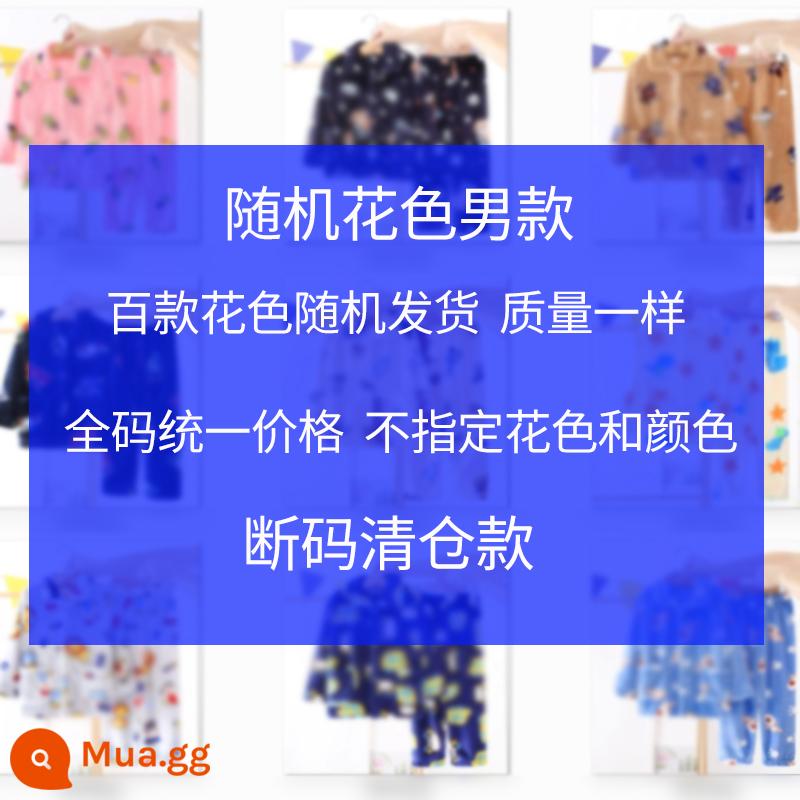 Mùa Thu Đông Trẻ Em Bộ Đồ Ngủ Cho Bé Trai Bé Gái Dép Nỉ Bé Trai Bé Gái Nỉ San Hô Dày Giản Dị Phù Hợp Với - Một cậu bé ngẫu nhiên sẽ bị trừ 150