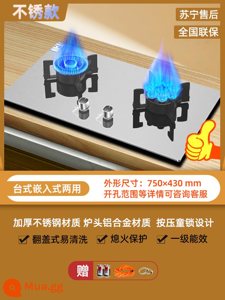 Nhật Bản Yinghua bếp gas đôi cổng bếp gas hộ gia đình nhúng bếp gas để bàn bếp gas hóa lỏng khốc liệt lửa bếp - * Internet nổi tiếng chiếc đĩa ma thuật lật bìa Yuanyang bảng điều khiển bằng thép không gỉ lửa dữ dội 75 * 43 kẹp ống cung cấp không khí