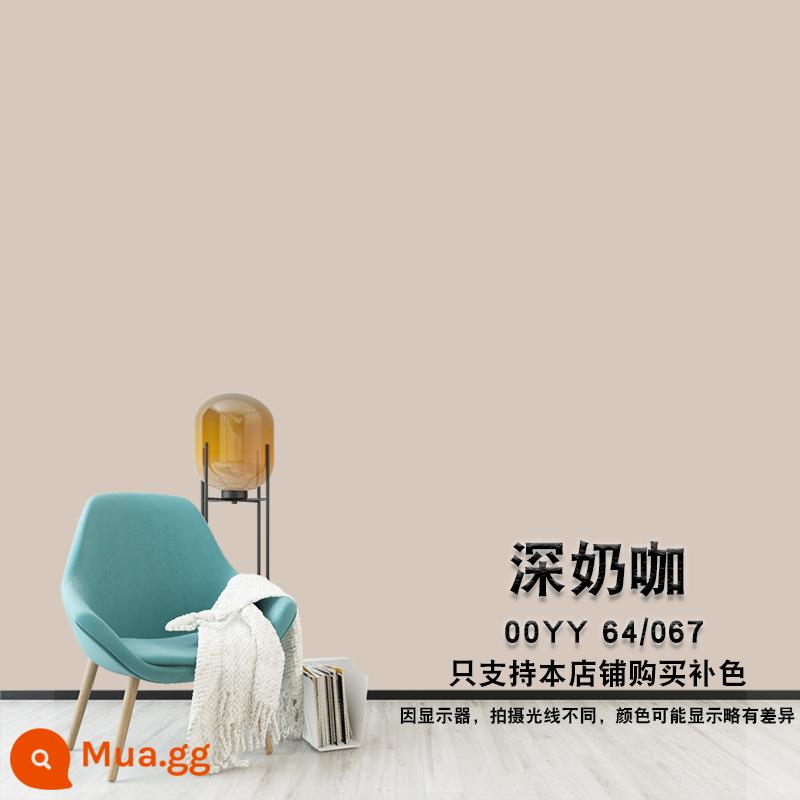 Deli cao su sơn trong nhà hộ gia đình màu trắng xô nhỏ tường nội thất cải tạo sửa chữa sơn tường tự sơn sơn - Cà phê sữa đen