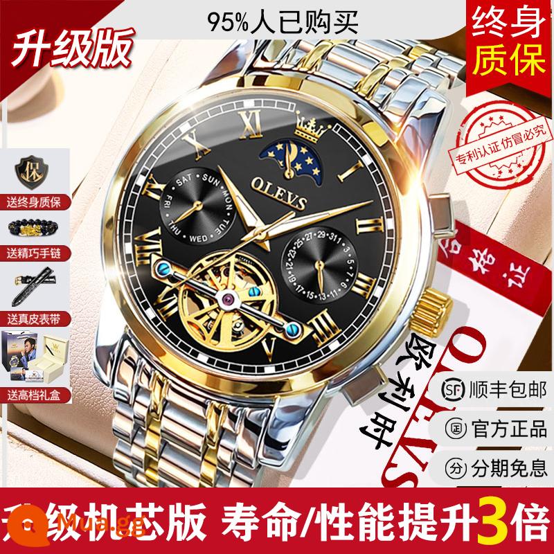 Đồng Hồ Nam Chính Hãng Đồng Hồ Cơ Nam Tourbillon Tự Động Thụy Sĩ Rỗng Kinh Doanh Chống Thấm Nước Thương Hiệu Top Ten - 95% đã mua phiên bản nâng cấp của bộ máy - bề mặt vàng và đen (đai miễn phí + vòng tay Tỳ Hưu + bảo hành trọn đời)