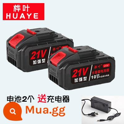 Đa năng pin lithium dung lượng lớn 21v36vf48V máy khoan điện 98vf máy khoan điện khoan máy rửa xe cờ lê pin lithium - 2 pin tăng cường 21V [10 cell], bao gồm bộ sạc