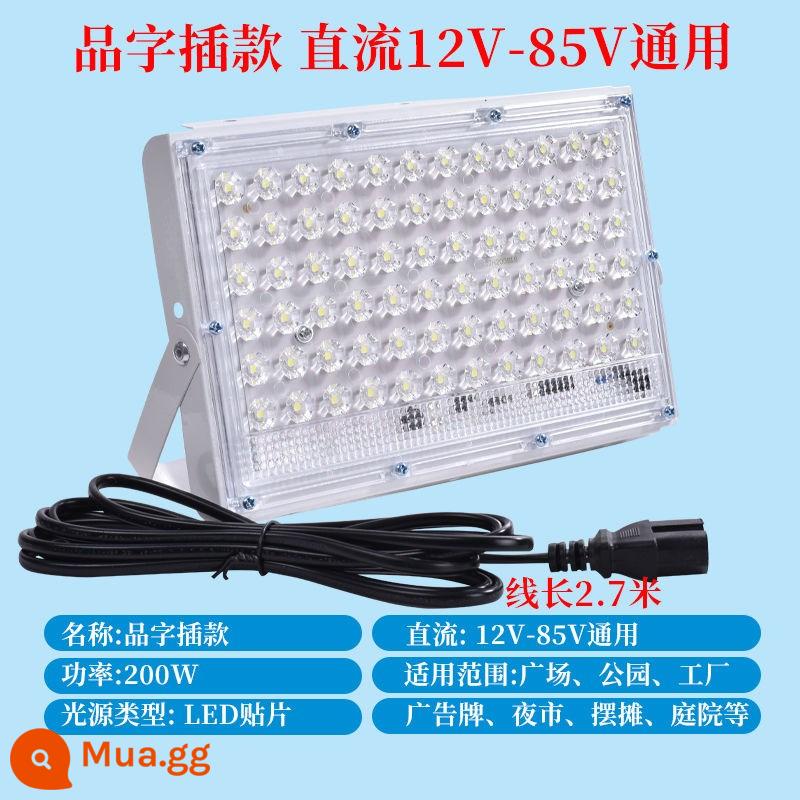 Nguồn sáng gian hàng chợ đêm 12V48V volt 60V điện xe ba bánh bóng đèn LED đèn pin điện áp thấp với dòng ký tự - Loại cắm 2.7m cáp siêu sáng chống nước loại 200W [một gói]