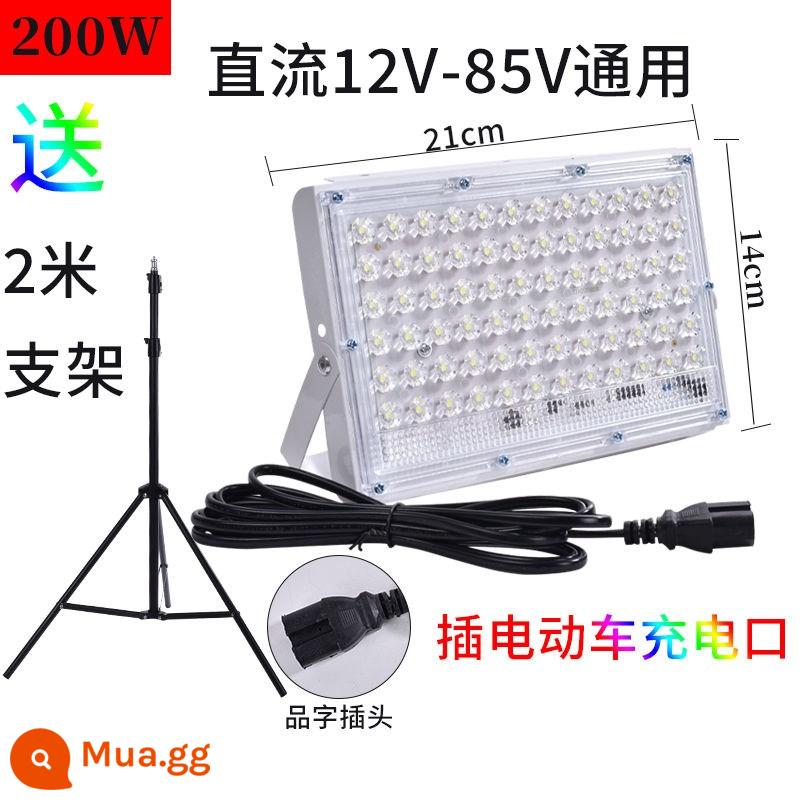 Nguồn sáng gian hàng chợ đêm 12V48V volt 60V điện xe ba bánh bóng đèn LED đèn pin điện áp thấp với dòng ký tự - Loại phích cắm 2,7m loại siêu sáng chống thấm nước 200W [một gói đi kèm chân máy