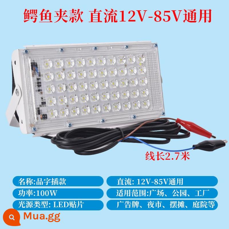 Nguồn sáng gian hàng chợ đêm 12V48V volt 60V điện xe ba bánh bóng đèn LED đèn pin điện áp thấp với dòng ký tự - Kẹp pin 12V-85V loại 2.7m cáp siêu loại 100W [1 gói]