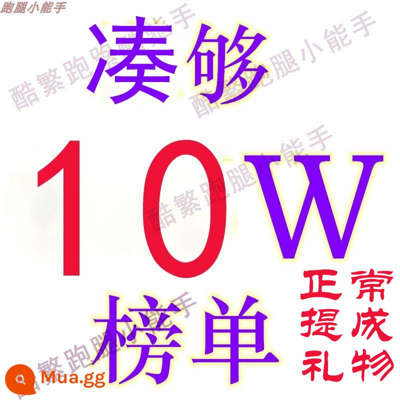 Kugou Fanxing quà tặng phát sóng trực tiếp Kho Jukun cổ đại Thành phố ánh trăng bán chạy Nữ thần bóng Đầu người Elf - Thu thập đủ cho danh sách 10W, phù hợp để hoàn thành nhiệm vụ nhưng không nhanh