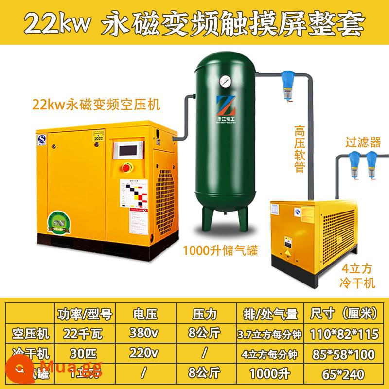 Máy nén khí trục vít biến tần nam châm vĩnh cửu Máy bơm không khí cấp công nghiệp im lặng Máy nén khí 7.5kw15/380/220v - 22kw cao cấp có trọn bộ