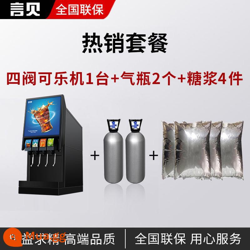 Máy Yanbei cola máy thương mại xi-rô nhỏ uống lạnh bây giờ điều chỉnh axit carbonic ba van máy phục vụ tự phục vụ hoàn toàn tự động - Gói bốn van [máy Coke bốn van + 2 bình + 4 miếng xi-rô]