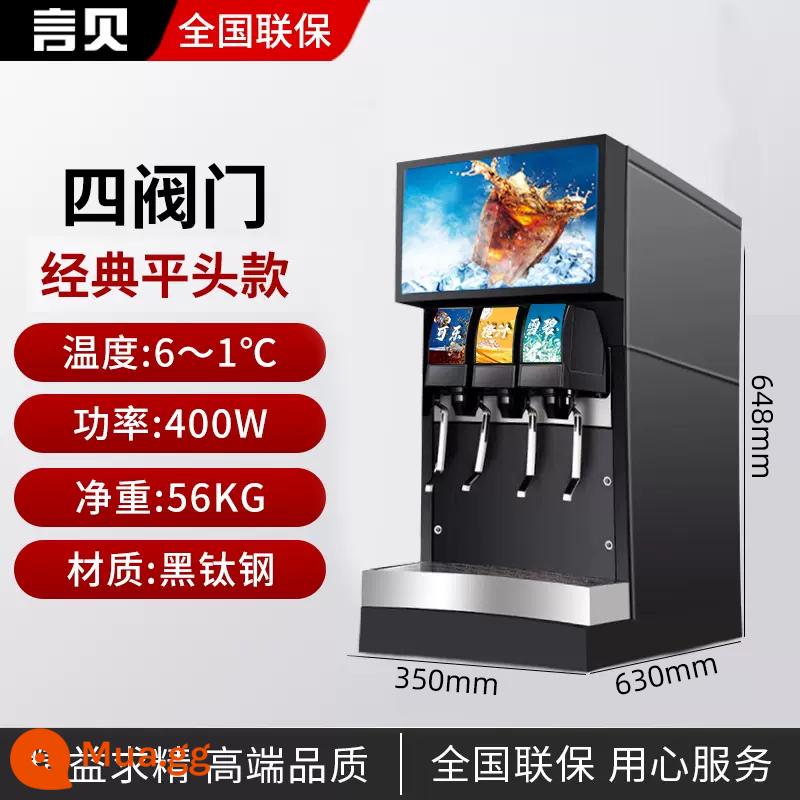 Máy Yanbei cola máy thương mại xi-rô nhỏ uống lạnh bây giờ điều chỉnh axit carbonic ba van máy phục vụ tự phục vụ hoàn toàn tự động - Máy làm than cốc bốn van [kiểu đầu phẳng]