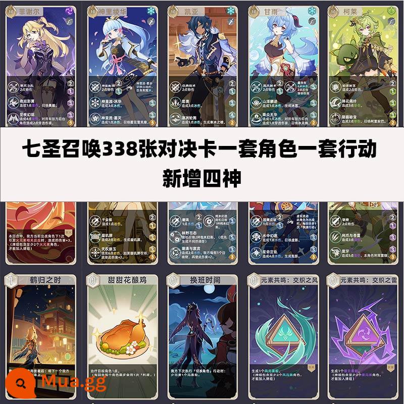 Yuanshen Qisheng Thẻ triệu hồi Board Game Elements Xúc xắc Thẻ vật lý Liên kết chung Ngoại vi Doujin Walnut Card Group - [Phiên bản 3.7] Thất Thánh triệu hồi bộ nhân vật và bộ hành động