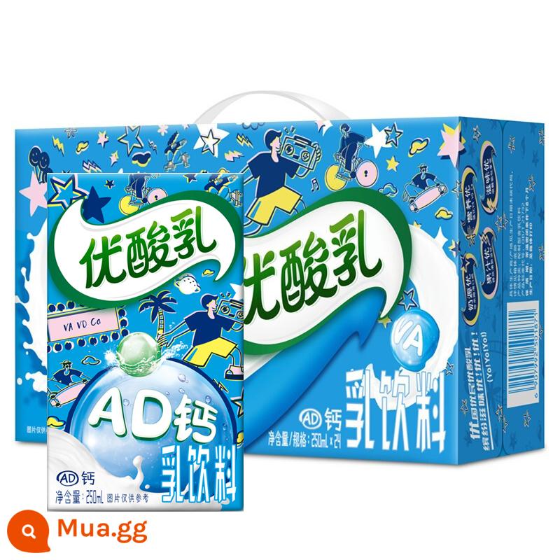 Tháng 12, Yogurt Yili Youyaourt Original Flavour 250ml*24 hộp full box sữa chua uống dành cho bữa sáng của học sinh, sinh viên ưu đãi đặc biệt miễn phí vận chuyển - [Sản xuất tháng 8] 250ml*24 hộp sữa chua AD canxi