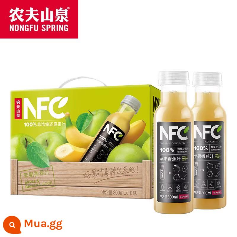 Nước ép Nongfu Spring NFC Nước uống Nước ép cam tươi Nước ép ổi Nước ép táo Nước ép xoài 300ml 24 FCL đóng chai - Vị táo chuối NFC 300ml*10 chai [hộp quà]