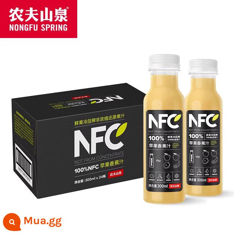 Nước ép Nongfu Spring NFC 100% Nước cam tươi Vắt Xoài Táo Nước ép nguyên chất Uống 300ml24 Chai FCL - 3