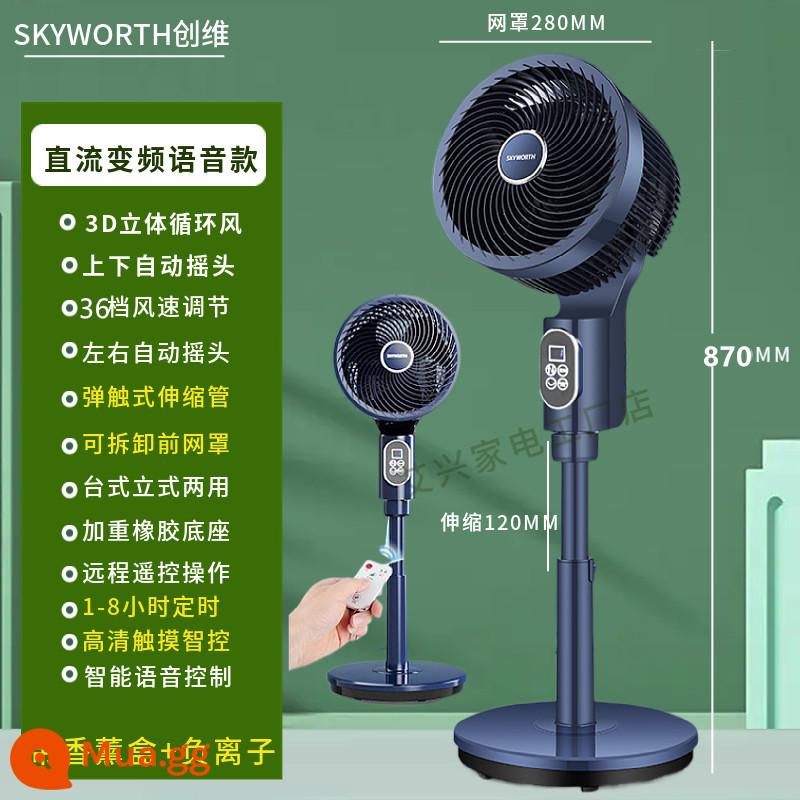 Skyworth quạt lưu thông không khí giọng nói gia đình quạt điện tiết kiệm điện ký túc xá gió mạnh DC tắt tiếng quạt sàn gió lạnh - Mẫu giọng nói màu xanh sapphire [có thể nâng lên và hạ xuống] Đầu lắc 3D + ion âm + hương liệu + chuyển đổi tần số DC