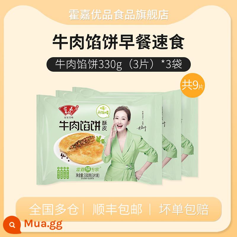 [Khuyến nghị neo] Bánh 660g*3 túi/bánh nhân thịt nguội 100g*10+160g kẹp thịt*3 - Chả bò 330g*3 túi tổng cộng 9 miếng