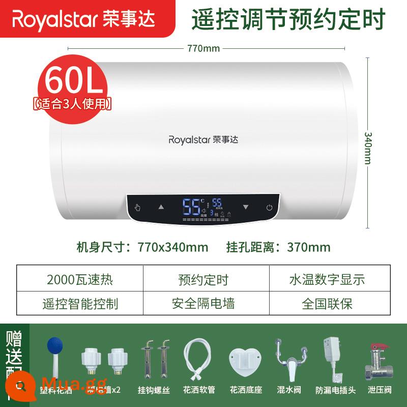 427 Royalstar trữ nước điện máy nước nóng tức thì hộ gia đình bột phòng tắm 50 lít 60 lít cho thuê - Mẫu máy tính cao cấp 60 lít + nhiều lớp bảo vệ + an toàn và tiết kiệm điện