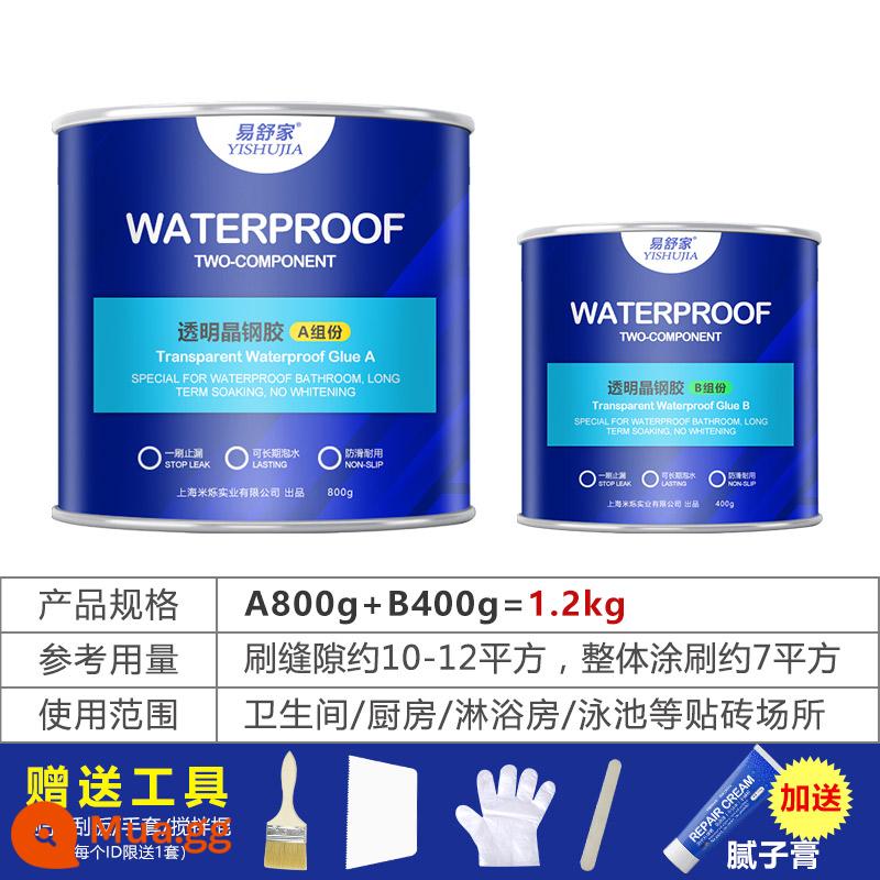 Trong suốt phòng trang điểm keo chống thấm keo đặc biệt phòng tắm nhà vệ sinh gạch không rò rỉ keo chống rò rỉ sơn chống rò rỉ chất thẩm thấu - [Keo thép pha lê trong suốt 1,2kg] Lớp phủ toàn bộ 6-8㎡, lớp phủ khoảng cách 10-12㎡ (bao gồm bộ dụng cụ đầy đủ)