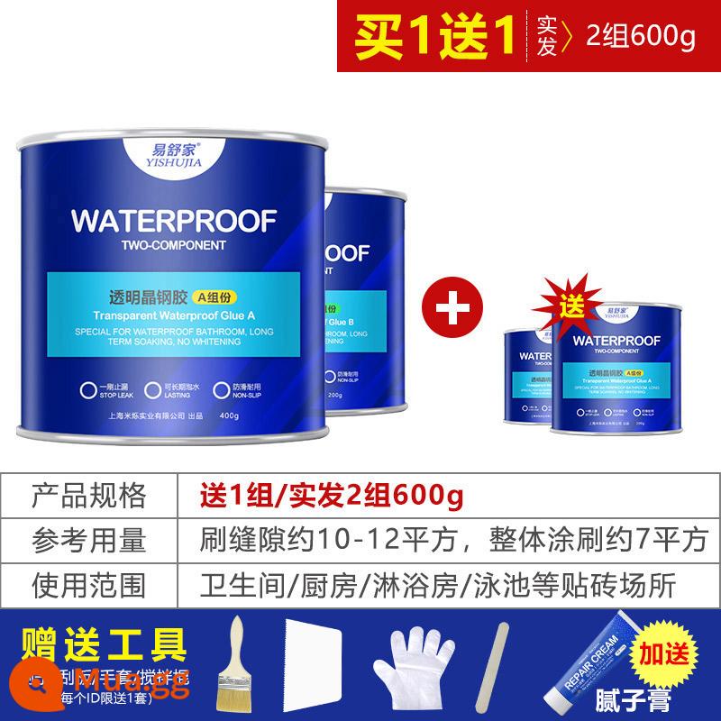 Trong suốt phòng trang điểm keo chống thấm keo đặc biệt phòng tắm nhà vệ sinh gạch không rò rỉ keo chống rò rỉ sơn chống rò rỉ chất thẩm thấu - [Mua 1 tặng 1] 600g tặng 600g (giao hàng thực tế 2 bộ 600g + bộ dụng cụ)