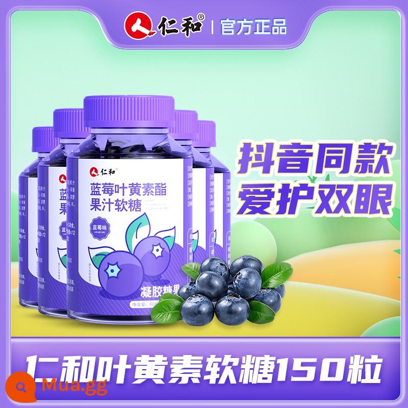 Renhe Blueberry Lutein Ester Viên Chính Hãng Chính Thức Trẻ Em Người Lớn Trung Niên Và Người Cao Tuổi Chăm Sóc Mắt Không Bằng Sáng Chế Flagship Store - 5 chai kẹo dẻo Lutein dành cho trẻ em và trẻ sơ sinh Douyin cùng kiểu