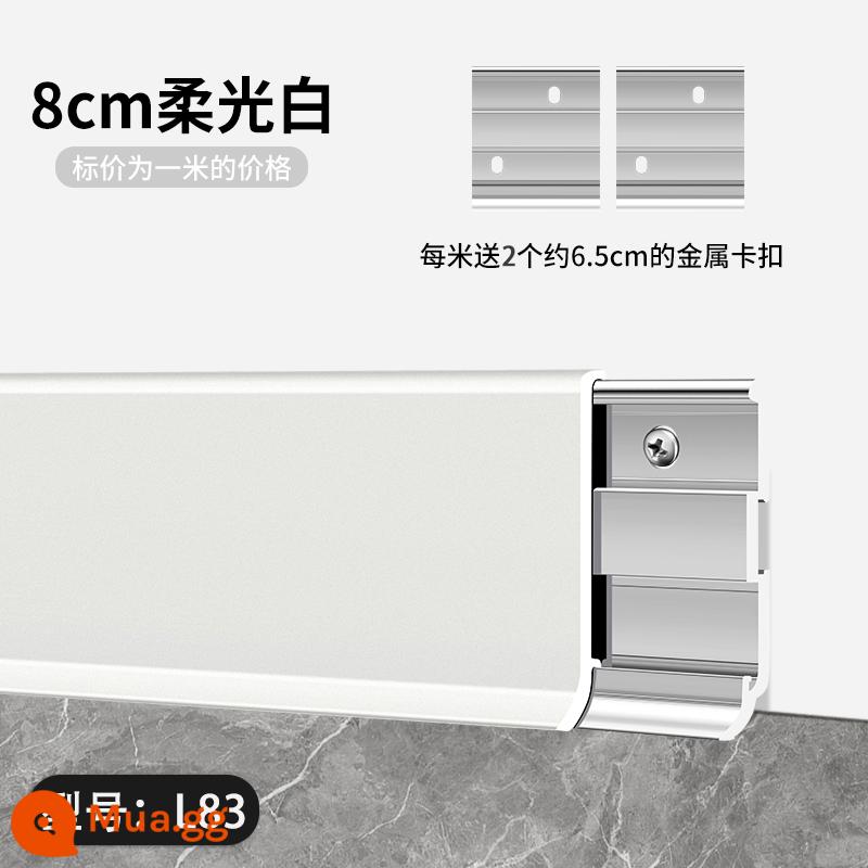 Tấm ốp chân tường hợp kim nhôm 6cm8cm phong cách mới Đường viền chân tường bằng thép không gỉ cực hẹp nhãn dán tường hai lớp tự cài đặt có khóa - Trắng mềm 8CM giá mỗi mét [miễn phí 2 khóa mỗi mét]