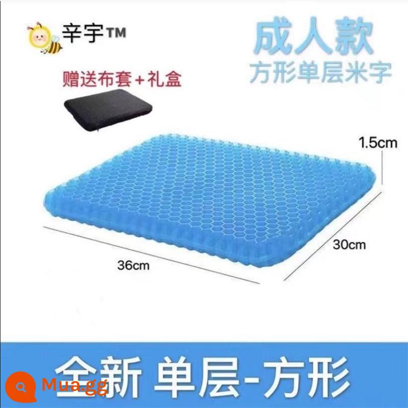 Gel Đệm Văn Phòng Ít Vận Động Tổ Ong Thoáng Khí Mát Xe Đệm Ghế Mùa Hè Đệm Mông Silicone Đệm Làm Mát - Summer plus size 320g [tặng vải bọc]