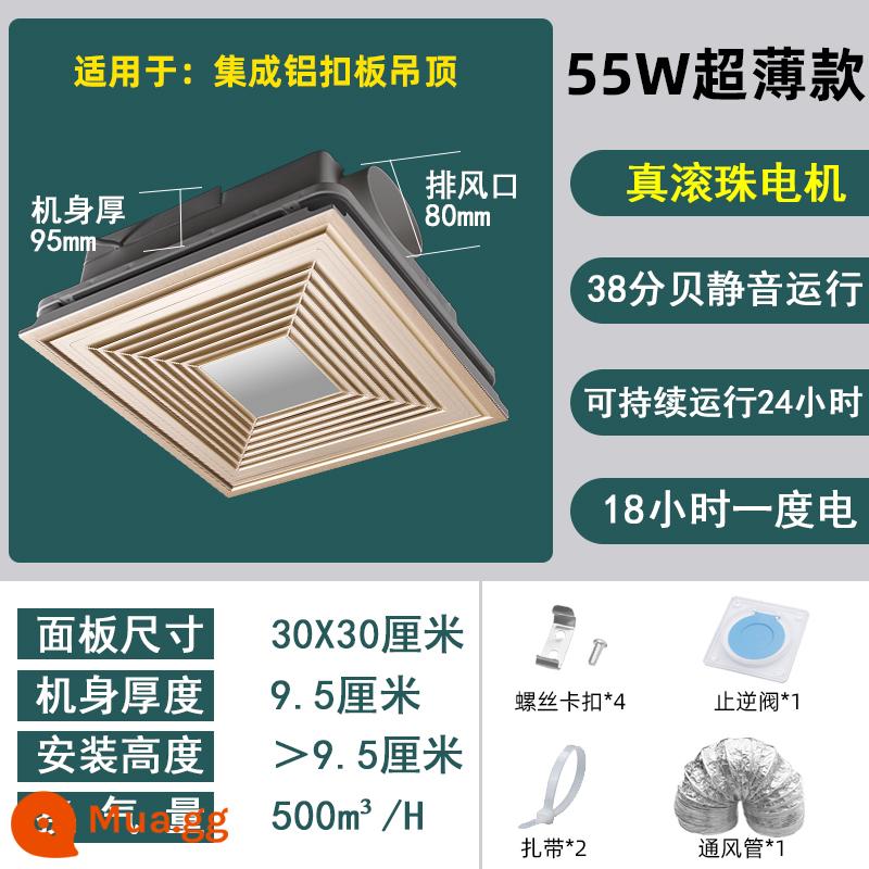 Quạt thông gió tích hợp trần Good wife 30X30 công suất cao và quạt hút trần nhà vệ sinh nhúng mạnh mẽ - Motor bi 55W vàng siêu mỏng