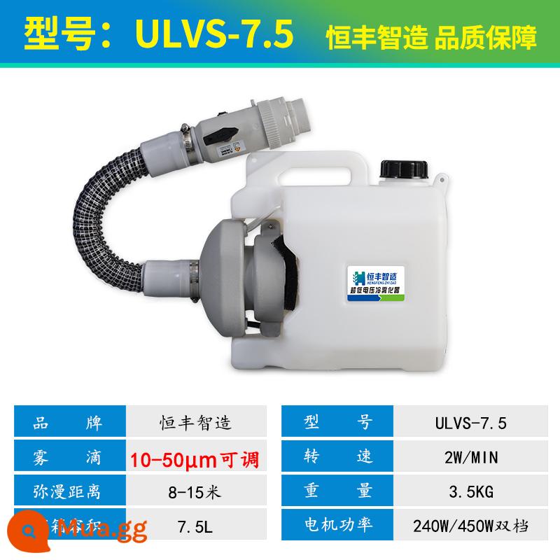 Di động dung lượng cực thấp bình phun pin lithium phun sương nước phun điện máy khử trùng máy - Máy tiệt trùng khí dung 7.5L cắm vào, khoảng cách phun 8-15 mét