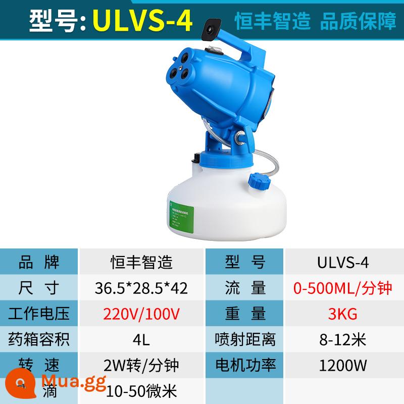 Di động dung lượng cực thấp bình phun pin lithium phun sương nước phun điện máy khử trùng máy - Máy khử trùng sol ba tia (phiên bản plug-in) khoảng cách phun 8-12 mét