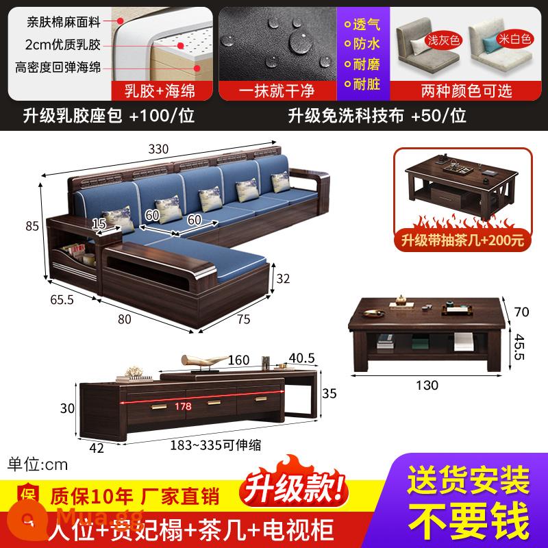 Sofa gỗ đàn hương vàng tím phòng khách mới đầy đủ bộ công nghệ căn hộ nhỏ vải sofa đơn kết hợp mùa đông và mùa hè sử dụng kép - Năm chỗ ngồi + ghế phi tần + bàn cà phê + tủ TV