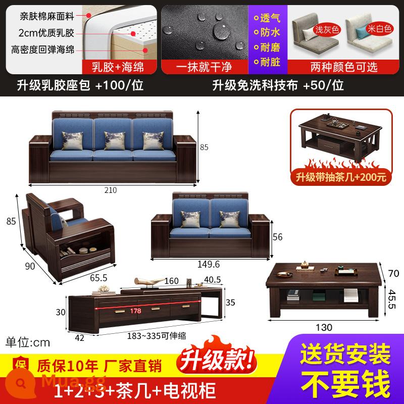 Sofa gỗ đàn hương vàng tím phòng khách mới đầy đủ bộ công nghệ căn hộ nhỏ vải sofa đơn kết hợp mùa đông và mùa hè sử dụng kép - 1+2+3+bàn cà phê+tủ tivi