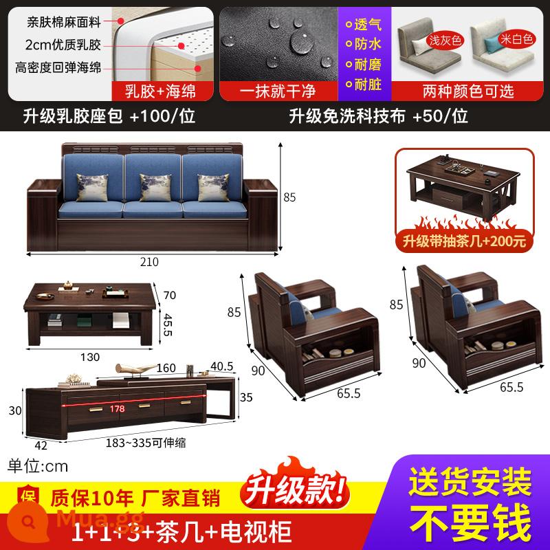 Sofa gỗ đàn hương vàng tím phòng khách mới đầy đủ bộ công nghệ căn hộ nhỏ vải sofa đơn kết hợp mùa đông và mùa hè sử dụng kép - 1+1+3+bàn cà phê+tủ tivi