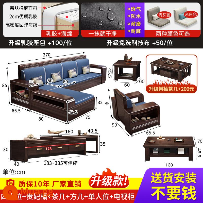 Sofa gỗ đàn hương vàng tím phòng khách mới đầy đủ bộ công nghệ căn hộ nhỏ vải sofa đơn kết hợp mùa đông và mùa hè sử dụng kép - Bốn chỗ ngồi + ghế thê thiếp + bàn cà phê + bàn cà phê vuông + ghế đơn + tủ TV