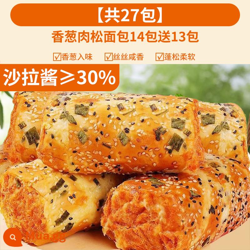 Hẹ cuộn thịt xỉa bánh mì nguyên hộp bữa ăn sáng bữa ăn thay thế đầy đủ bánh sandwich đồ ăn nhẹ đồ ăn nhẹ thực phẩm ăn nhẹ bánh nhỏ - [Tổng 27 gói] 14 gói bánh mì chà bông hẹ và thịt tặng 13 gói