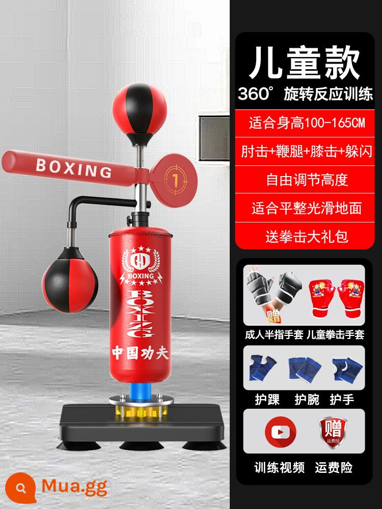 Boxing phản ứng mục tiêu nhà thẳng đứng bao cát tốc độ bóng trẻ em người lớn phản ứng xoay bóng né thiết bị tập luyện - Mô hình trẻ em nâng cấp/thân thép không gỉ/bao cát dày/kung fu đỏ