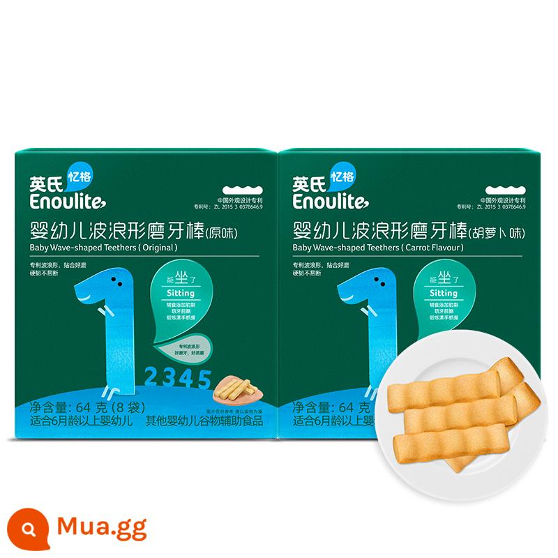 Bánh quy canxi cao cho bé được đóng gói riêng lẻ không thêm muối cho bé 6 tháng - [2 hộp] Hương vị truyền thống + hương cà rốt