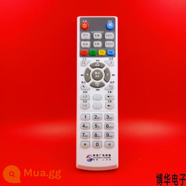 Đài phát thanh và truyền hình Thiểm Tây kỹ thuật số độ nét cao set-top box điều khiển từ xa cực nhiều biển số chín liên kết 96766HISU19SXC02 - Đài phát thanh và truyền hình HD phiên bản điều khiển từ xa-chất lượng cao