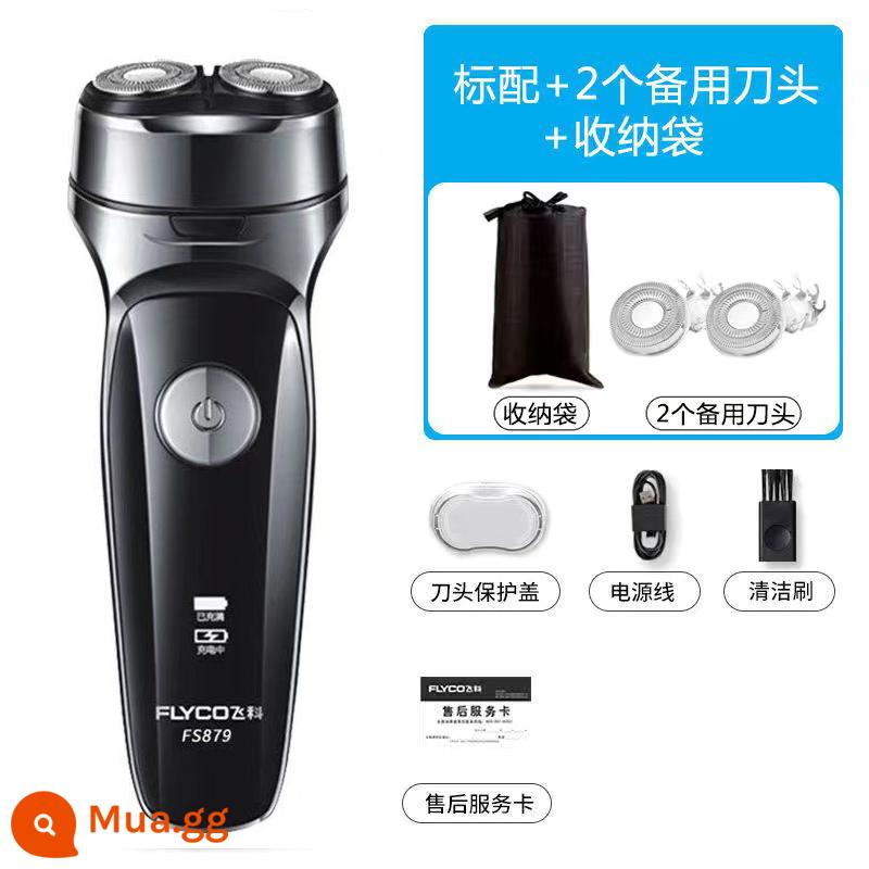 Feike Razor Điện Nam Dao Cạo Di Động Sạc Máy Cạo Râu Chính Thức Soái Hạm Dao Cạo Chính Hãng - Máy cạo râu FS879 + túi du lịch + 2 đầu dự phòng