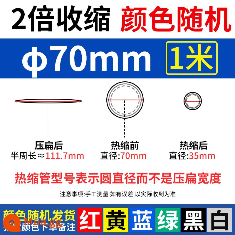 Ống co nhiệt chống thấm nước vỏ cách điện dây bảo vệ dòng dữ liệu sửa chữa thợ điện dây co ống màu dày - 70mm (1 mét)