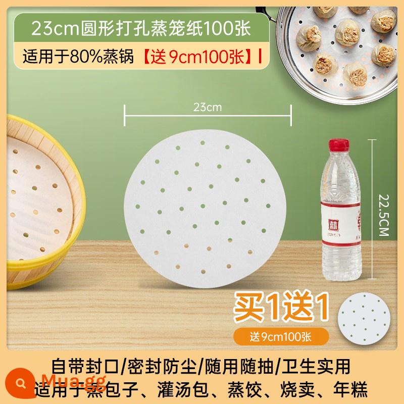 Hấp giấy chống dính hộ gia đình thực phẩm cấp bánh hấp giấy dầu đặc biệt thương mại dùng một lần hấp vải hấp pad - Nồi hấp 80% [mua 1 tặng 1] tròn 23cm 100 tờ