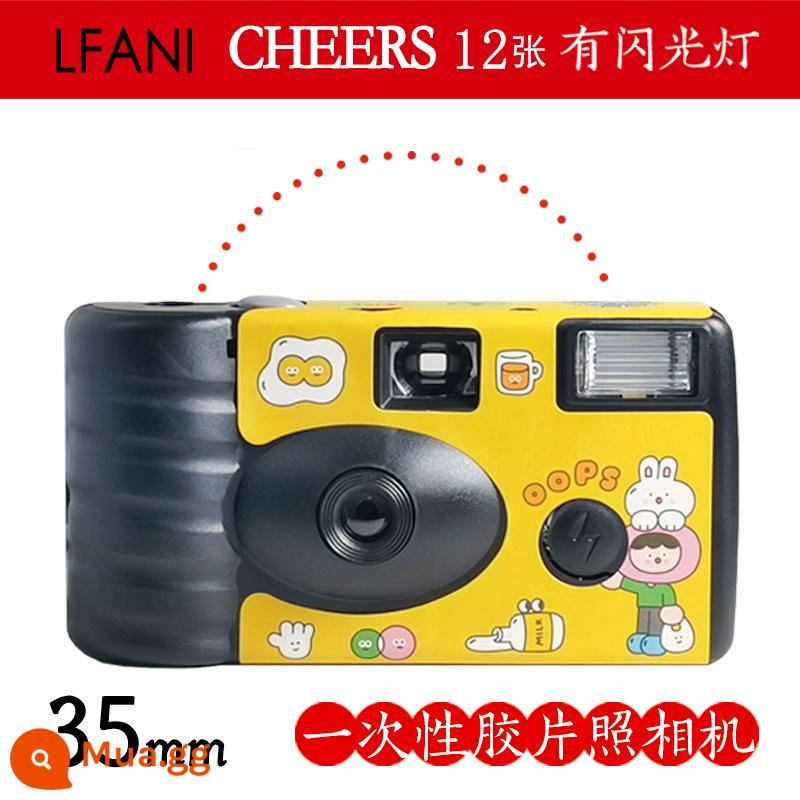 135 Kodak Fuji và máy ảnh phim âm bản dùng một lần khác hoàn toàn mới (không thể cài đặt lại) - LFANI CHEERS có 12 đèn nháy