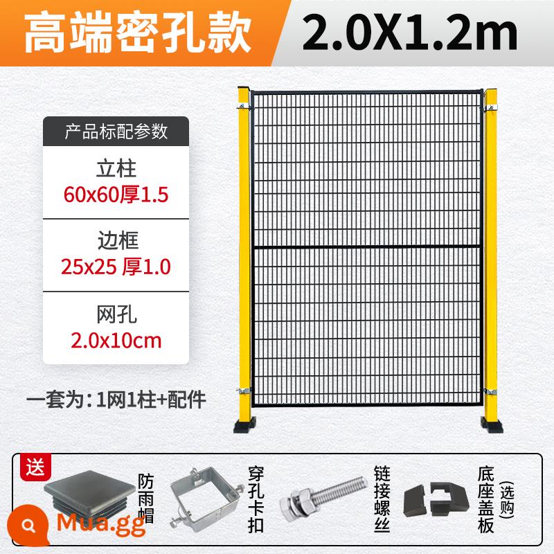 Dàn xưởng nhà kho cách ly lưới nhà máy thiết bị an toàn dây robot lan can hàng rào hàng rào vách ngăn dây thép - Mô hình lỗ dày đặc cao cấp cao 2,0 mét * dài 1,2 mét