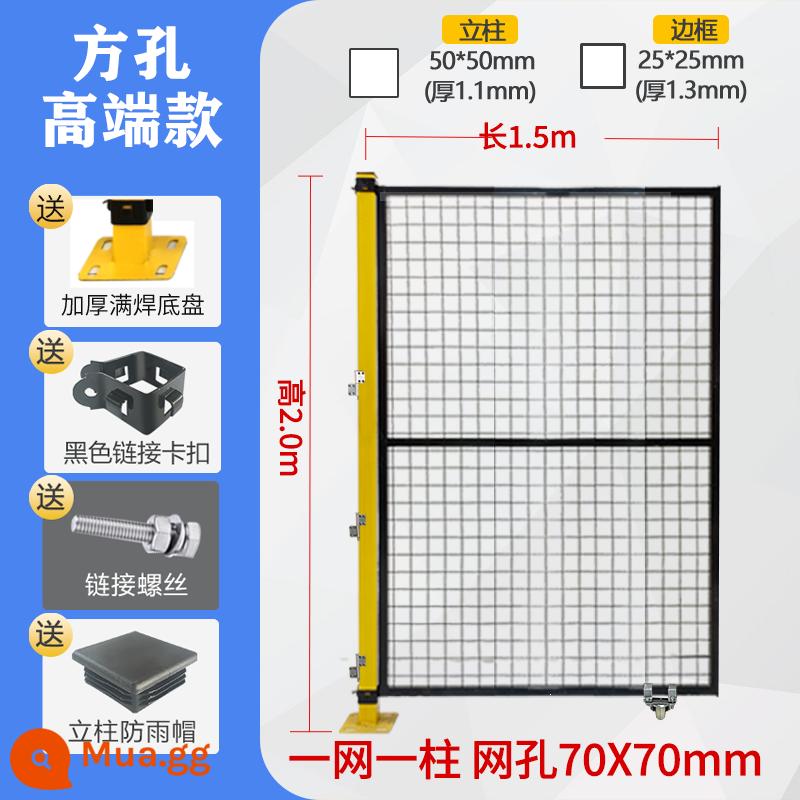 Dàn xưởng nhà kho cách ly lưới nhà máy thiết bị an toàn dây robot lan can hàng rào hàng rào vách ngăn dây thép - Mẫu khoét lỗ vuông cao cấp cao 2,0 mét * cửa đơn rộng 1,5 mét