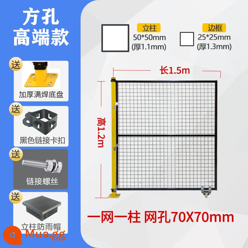 Dàn xưởng nhà kho cách ly lưới nhà máy thiết bị an toàn dây robot lan can hàng rào hàng rào vách ngăn dây thép - Mẫu khoét lỗ vuông cao cấp cao 1,2m * Cửa đơn 1,5m