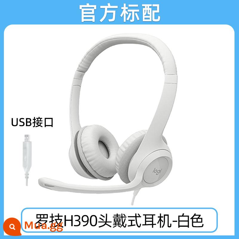 Tai nghe Logitech/Logitech H340 tai nghe H390USB tai nghe máy tính lớp học trực tuyến máy tính xách tay văn phòng - Tai nghe Logitech h390 trắng + nhanh