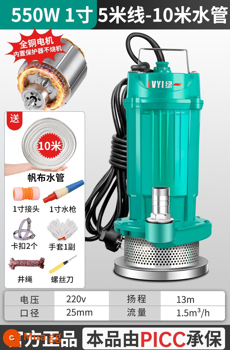 Máy bơm chìm 220V máy bơm nước thải nhỏ máy bơm hộ gia đình máy bơm nông nghiệp đầu cao lưu lượng lớn tưới tiêu nước thải - Thang máy cao 550W 1 inch - Đường dây 5 mét + ống nước 10 mét