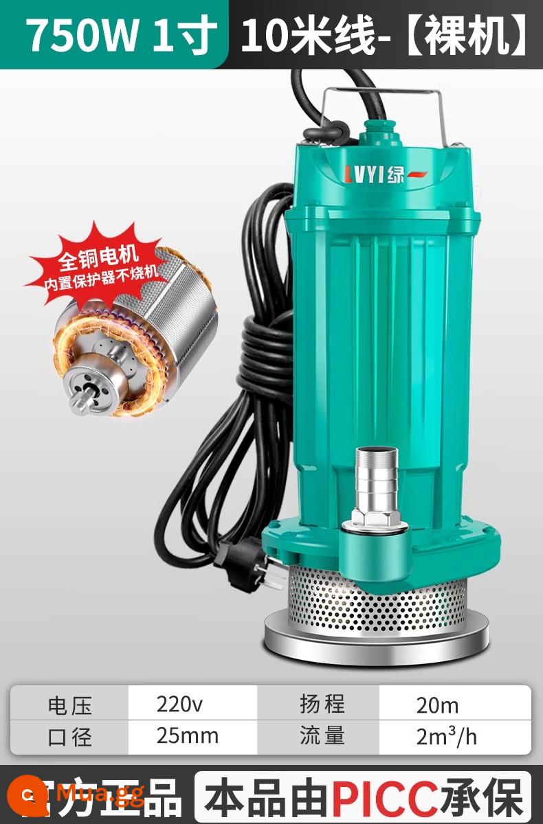 Máy bơm chìm 220V máy bơm nước thải nhỏ máy bơm hộ gia đình máy bơm nông nghiệp đầu cao lưu lượng lớn tưới tiêu nước thải - Thang máy cao 750W 1 inch - 10 mét [chính hãng]