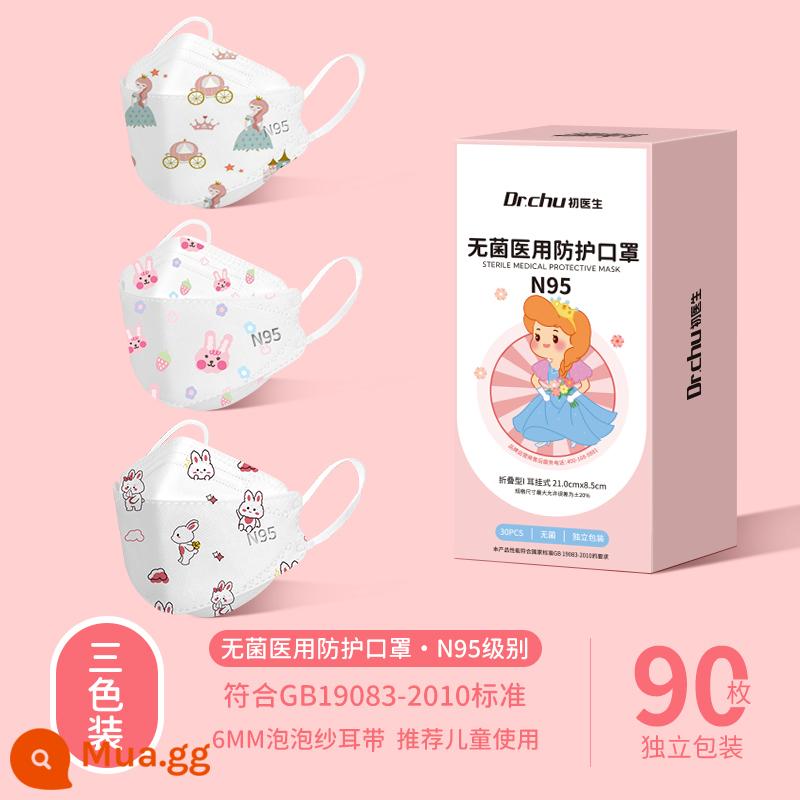 120 mặt nạ bảo vệ y tế loại n95 dành cho trẻ em cấp y tế dành cho bé gái và bé trai vi rút đặc biệt chính thức - 90 miếng · Công chúa nhỏ + thỏ nhút nhát + thỏ nhỏ [tiệt trùng y tế N95] được đóng gói riêng [thoáng khí và không ngột ngạt]