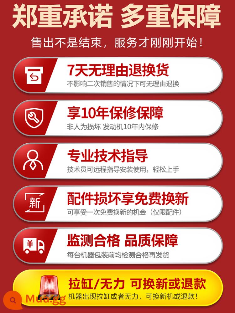 Núi Lá Cưa Hộ Gia Đình Nhỏ Đơn Nhập Khẩu Tre Khí Xăng Cưa Khai Thác Gỗ Cưa Máy Cắt Cây - [Bảo hành 10 năm không lo lắng]