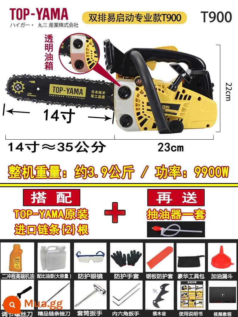 Cưa xăng nhập khẩu Nhật Bản hộ gia đình nhỏ dùng một tay nhẹ cưa gỗ máy cắt cây tre gas điện cưa dầu nhỏ - Model T900 14 inch hàng đôi 2 dây xích nhập khẩu