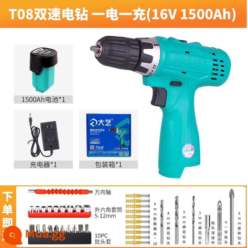 Dayi Sạc Máy Khoan Điện 16V20V 2 Tốc Độ Pin Lithium Tua Vít Cấp Công Nghiệp Tua Vít Điện Máy Khoan Điện Gia Đình - T08 [16V tốc độ kép] một pin và một bộ sạc đi kèm trục cardan miễn phí